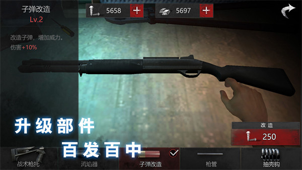 无尽的噩梦恐怖医院第二代无限模组版 第4张图片