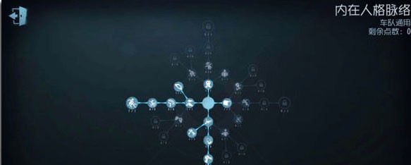 第五人格MOD内置菜单版