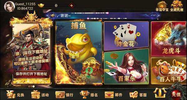 飞驰娱乐最新版2025