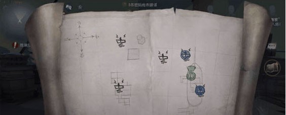 第五人格MOD内置菜单版