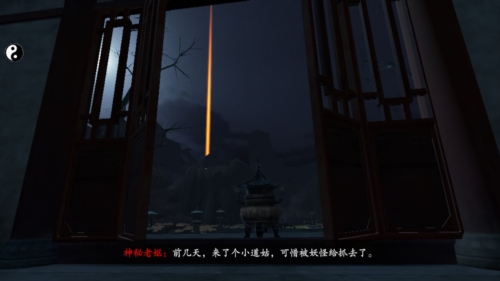无尽噩梦5怨灵咒国际服免广告版宣传图