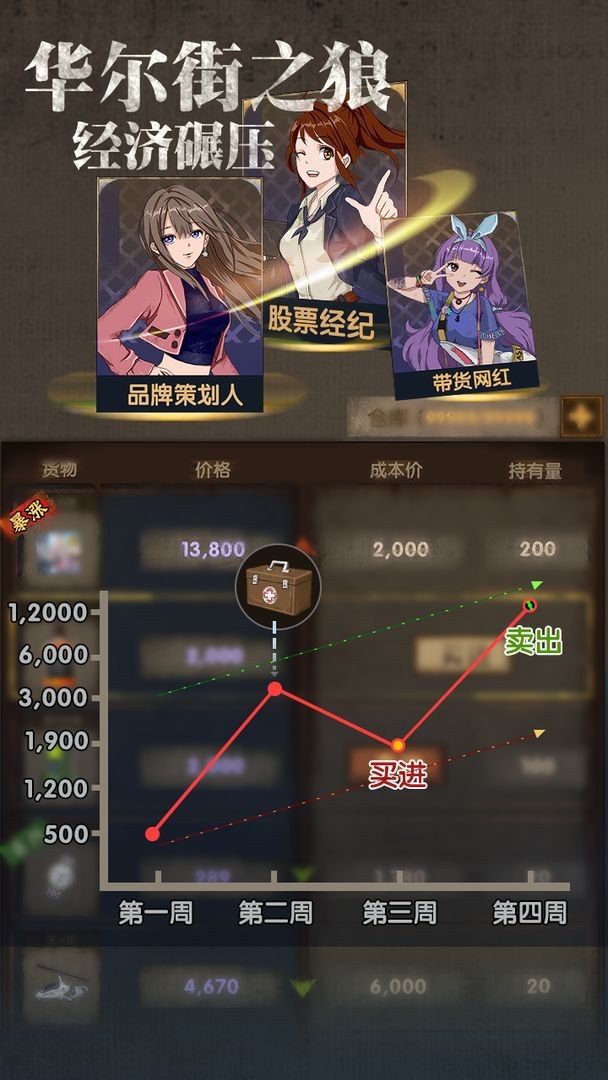 最终庇护所免广告