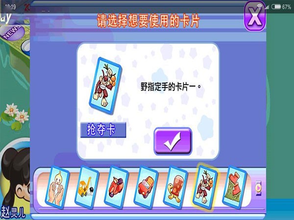 大富翁4fun