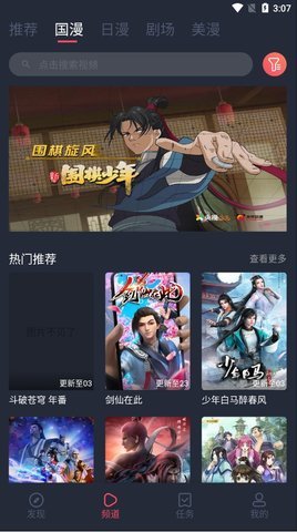 cilicili短视频 安正版装3.5.5