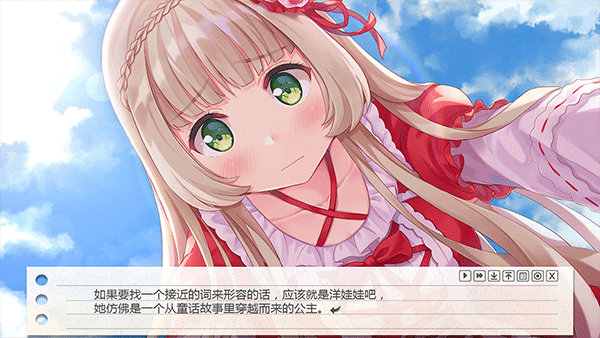 纸片人女友中文版