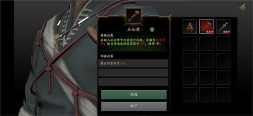 无尽噩梦5怨灵咒手游攻略6