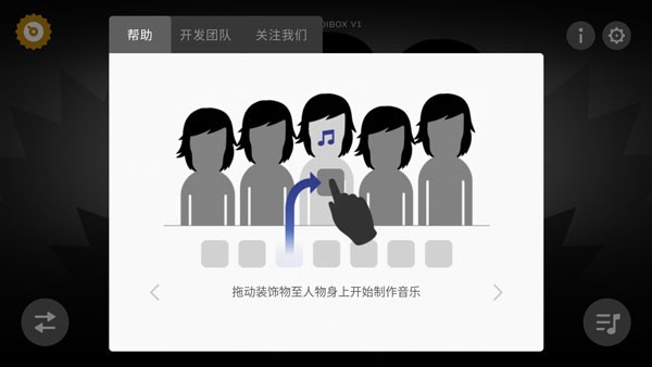 节奏盒子地狱模式第三阶段版
