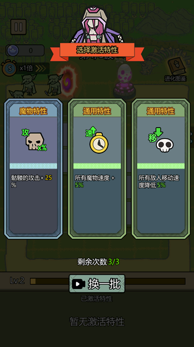 魔物背包系统手游下载