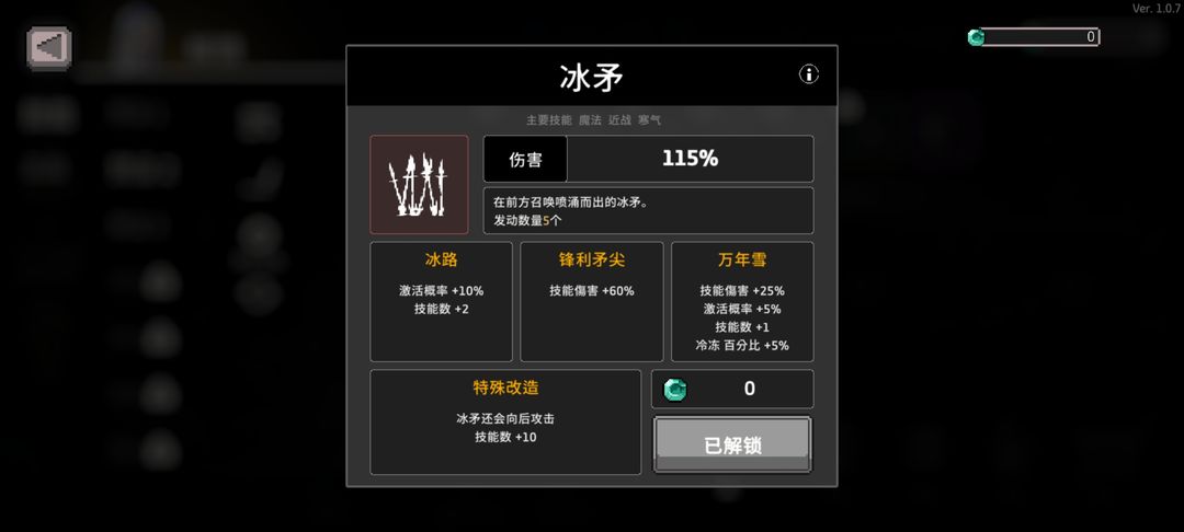 无限深渊破解版免广告
