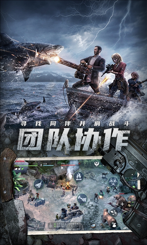 迷失蔚蓝汉化版手游
