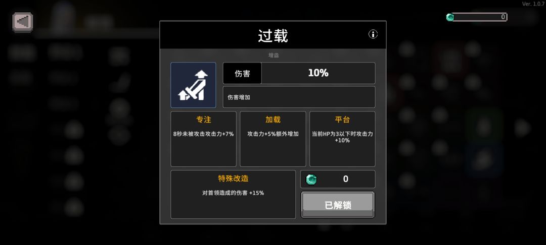 无限深渊破解版免广告