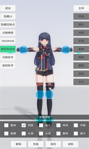 手办模特正版最新版本