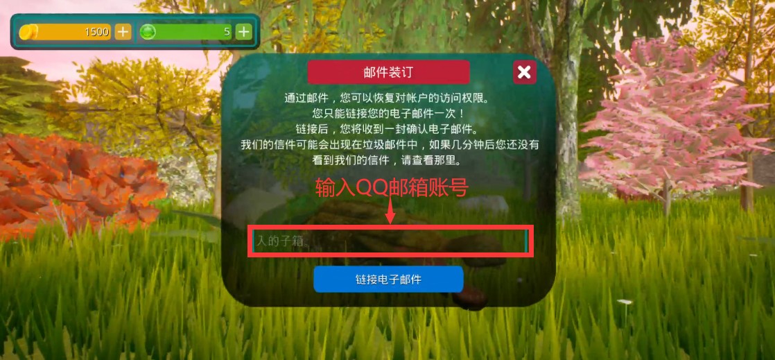 诅咒之岛正版