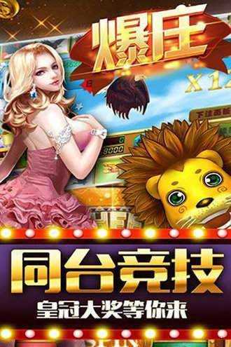 开火车九莲宝灯水果机苹果版