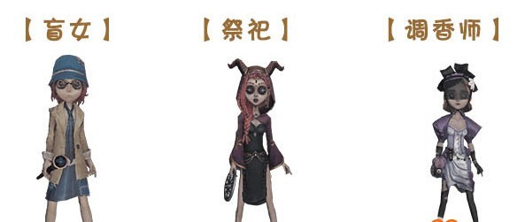 第五人格MOD内置菜单版