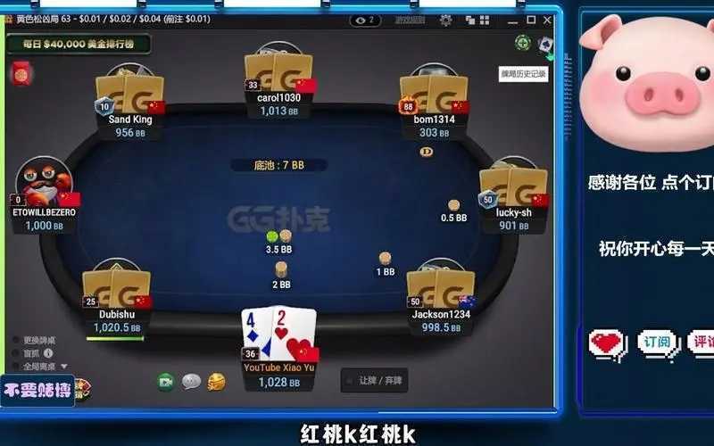 德州扑扑克2025最新版