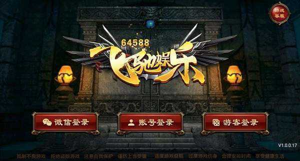 飞驰娱乐最新版2025