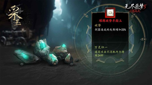 无尽噩梦5怨灵咒无限金币