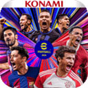 eFootball2025手游国际服