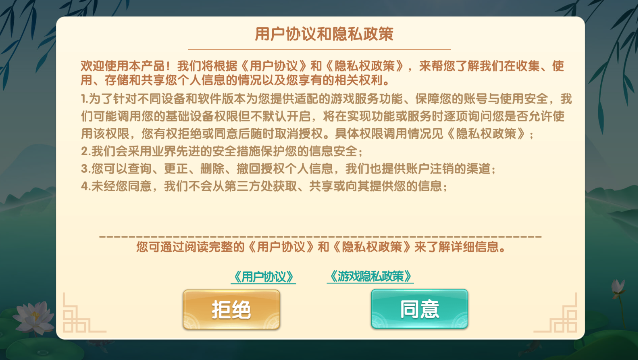 双扣游戏大厅手机版