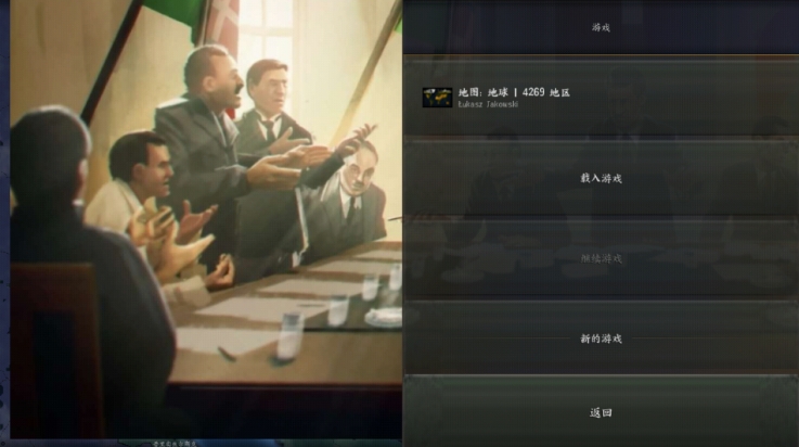 钢铁雄心4手机版安卓