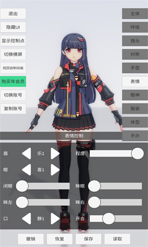 手办模特正版最新版本