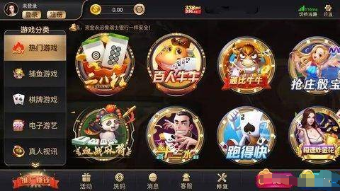 38棋牌官网版最新版