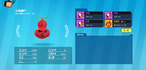 奇葩战斗家VIVO版
