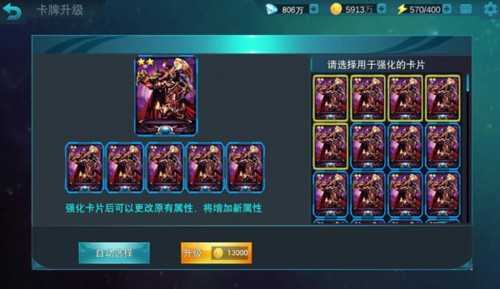 奥特曼传奇英雄先行服