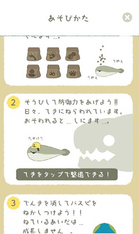 虚无鱼baspi!中文版