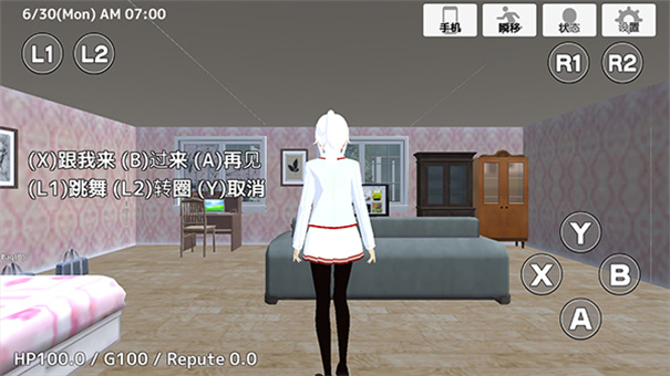 学校生活模拟器2汉化小游戏
