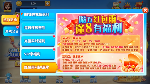ys88fun一生棋牌