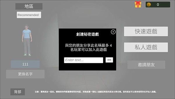 超自然现象中文版