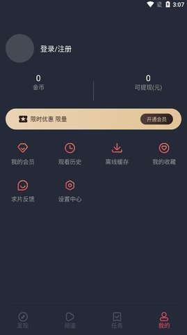 cilicili动漫无广告版本 1.0.4.2 手机版