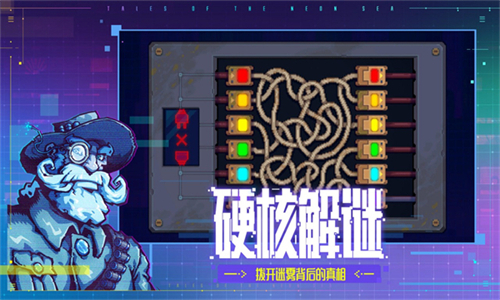 迷雾侦探手机版免费