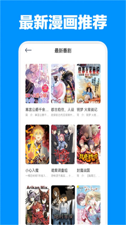 jmcomic2最新版本安装包