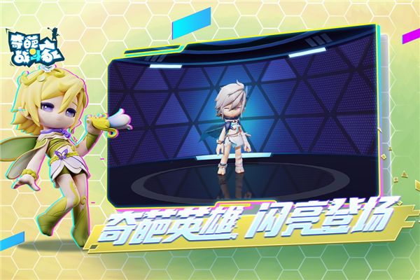 奇葩战斗家vivo版