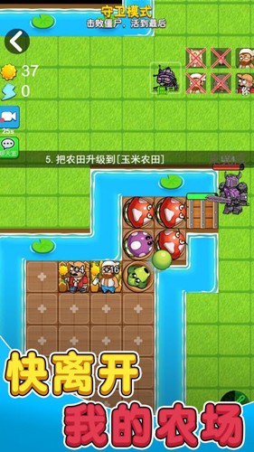 别惹农夫雪糕刺客免广告游戏特色