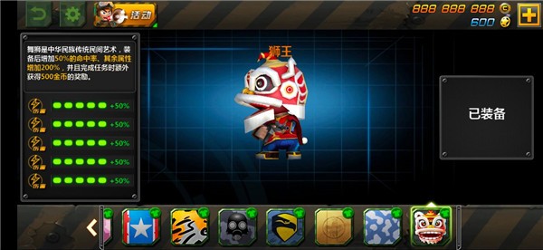 小小部队2中文版