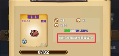 宠物截图2
