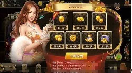 棋开得胜app下载h29