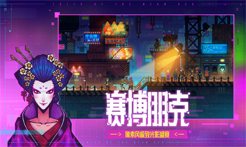 迷雾侦探手机版免费