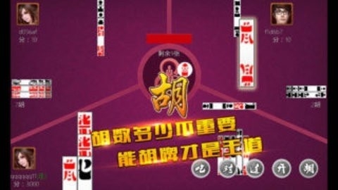 棋牌乐游戏大厅