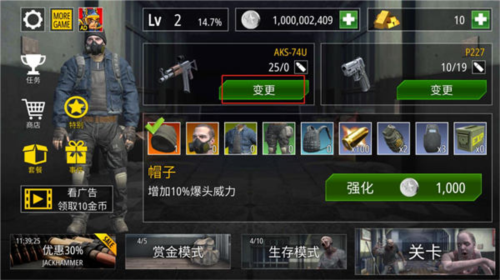 僵尸火力破解版子弹不减反增无广告图片8