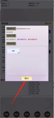 这个仙界有点肝攻略1