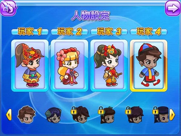 大富翁4fun