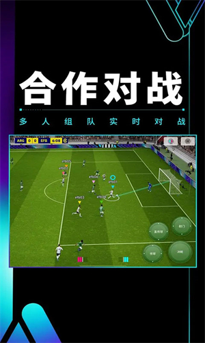 eFootball2025手游国际服