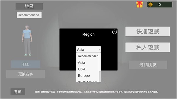 超自然现象中文版