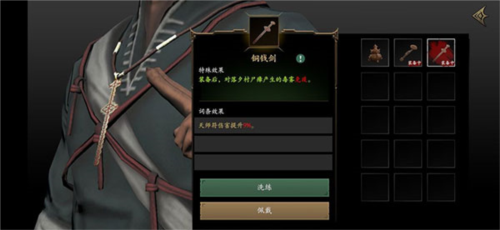 无尽噩梦5怨灵咒手游攻略2