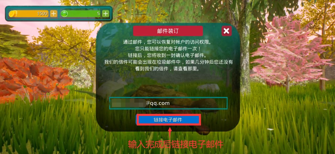 诅咒之岛正版